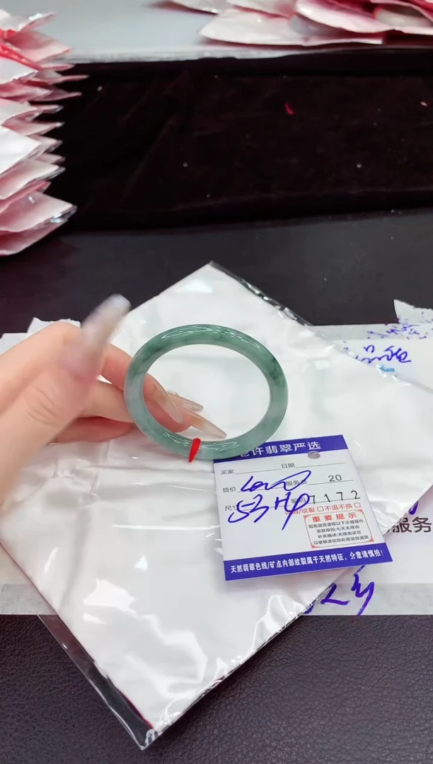 未镶嵌手镯翡翠1