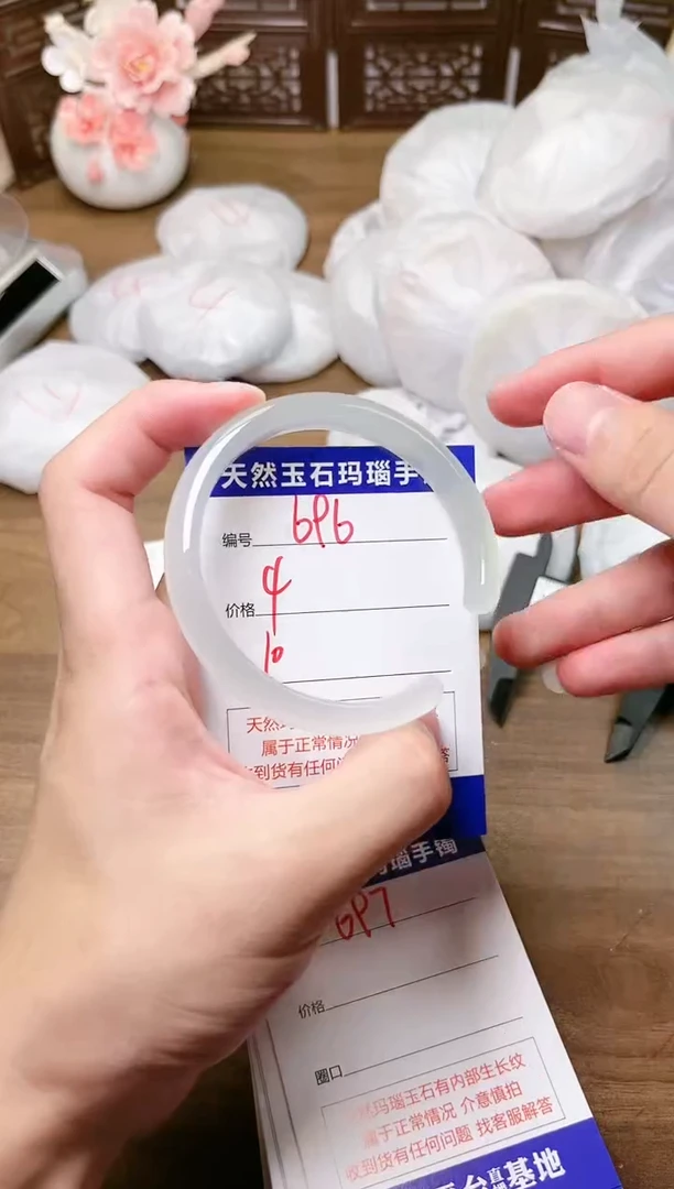 手镯玛瑙/玉髓未镶嵌696