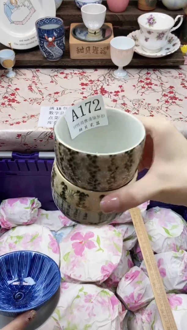 瓷片.**◉      A172