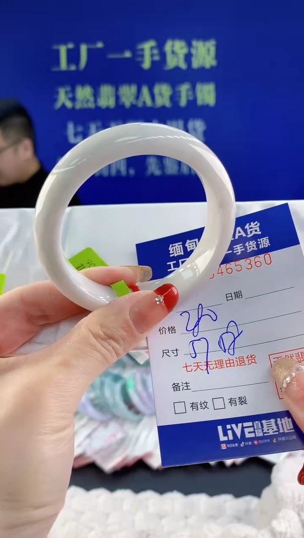 【闪购商品】翡翠手镯未镶嵌天然A货翡翠60