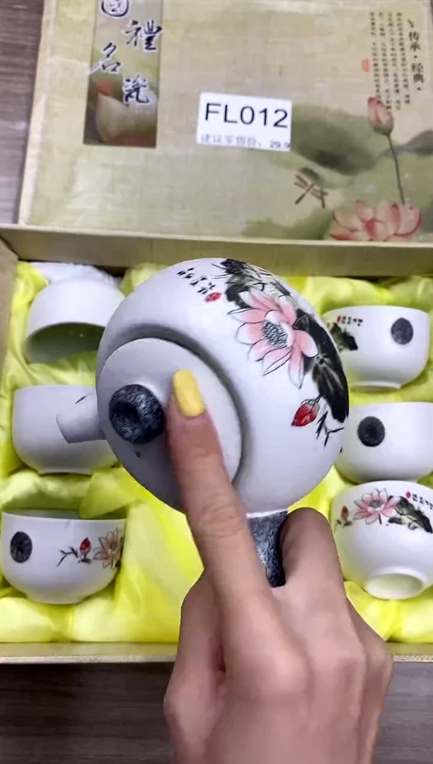 【福利】【茶具】@@@012