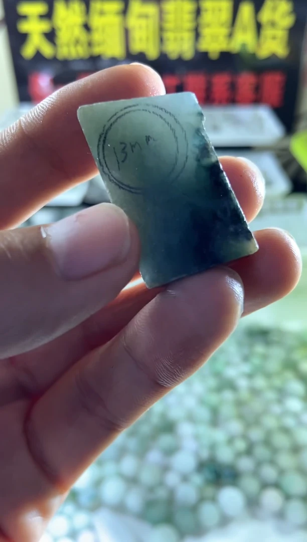 未镶嵌定制翡翠定制