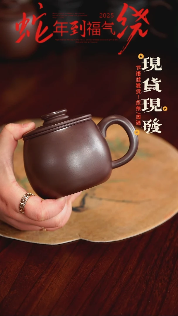 【闪购商品】紫砂茶杯3608728631653831253