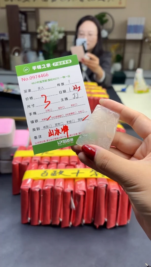 【闪购商品】玛瑙/玉髓颈饰未镶嵌1111111111111