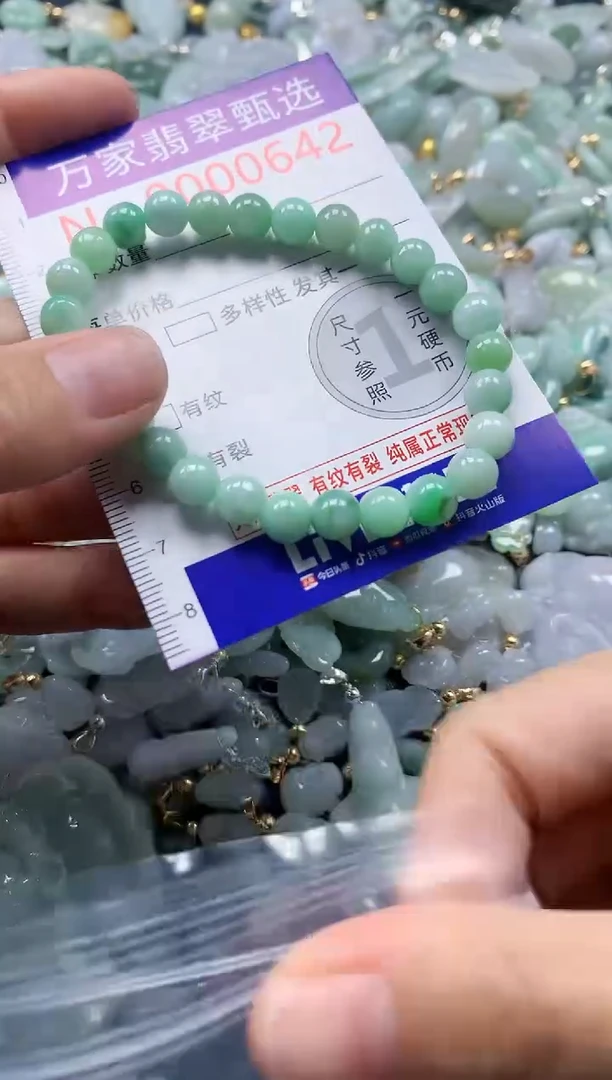 吊坠(不含链)未镶嵌翡翠0642