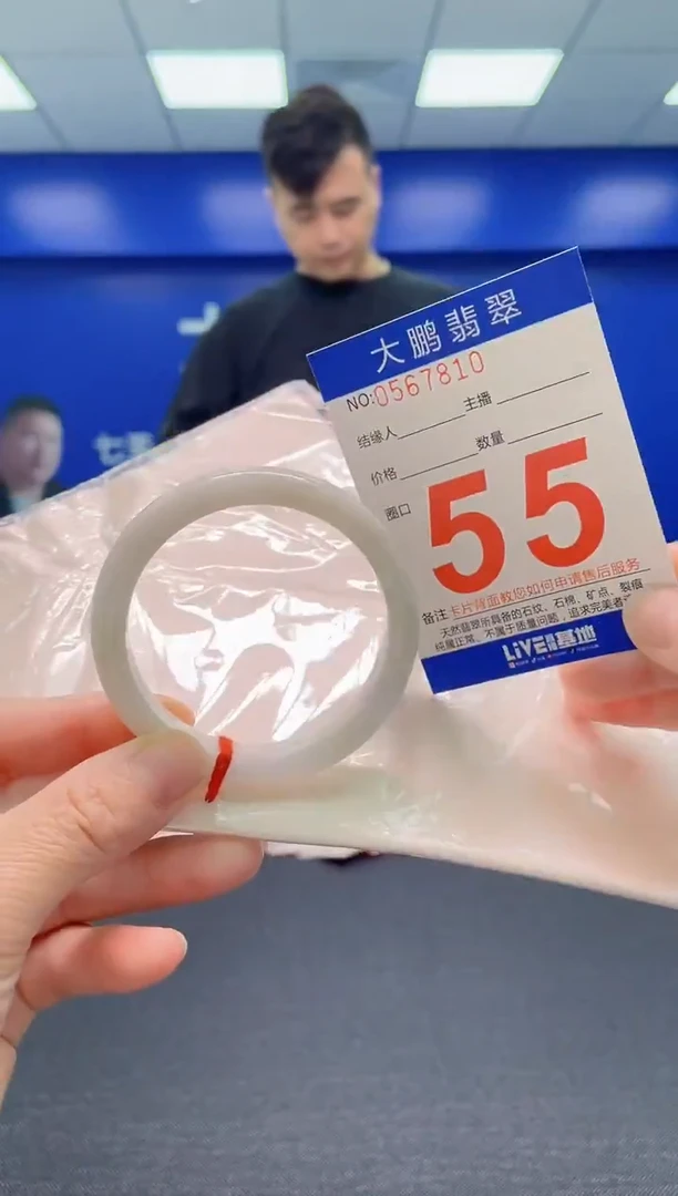 翡翠手镯未镶嵌AAAAAAAAA