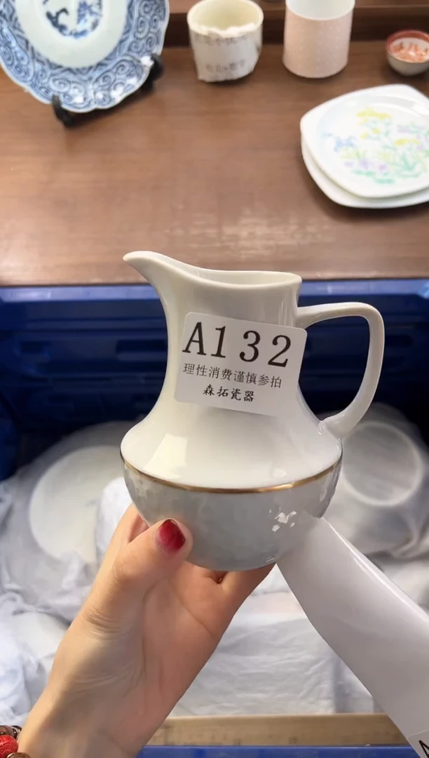 【闪购商品】瓷片----------A132