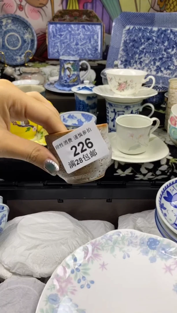瓷片富****祥瓷色工艺品品品品226