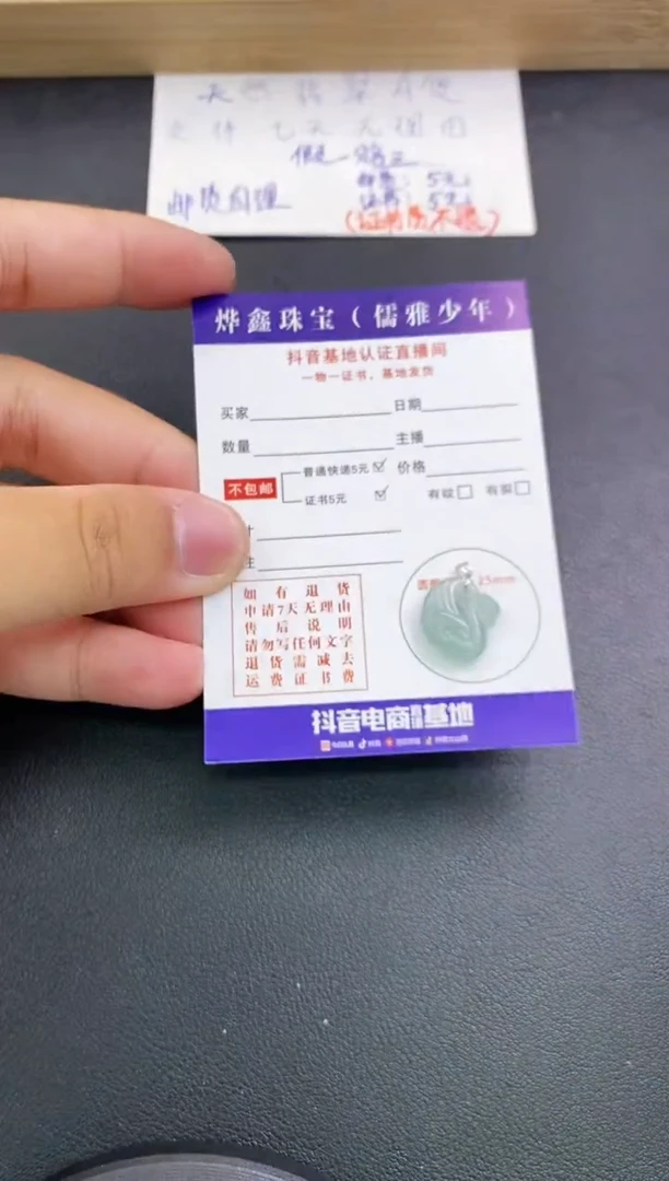 翡翠18K金镶嵌颈饰天然翡翠A货赠皮绳
