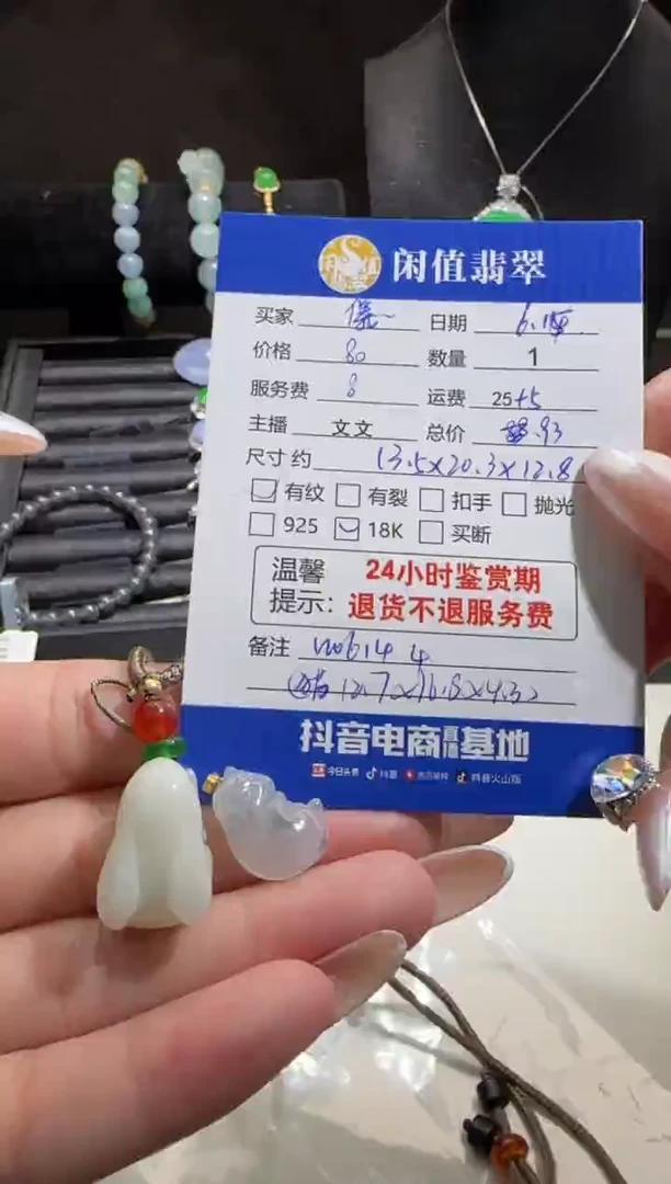 翡翠18K金镶嵌吊坠(不含链)儀翡翠吊坠