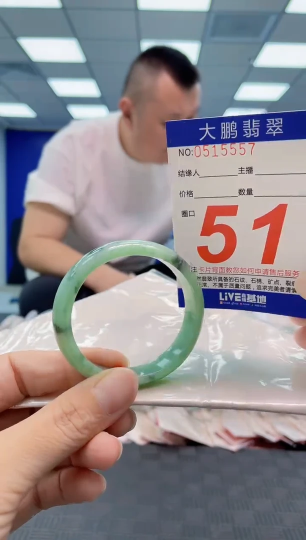 翡翠手镯未镶嵌AAAAAAAA