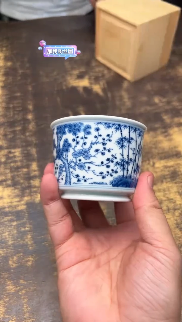 试**笑玉春堂松竹梅容天杯