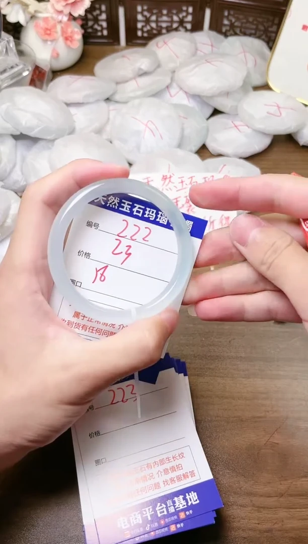手镯玛瑙/玉髓未镶嵌222