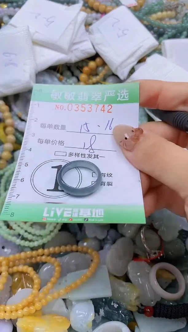 颈饰未镶嵌翡翠闪购0353742