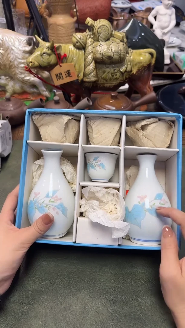 茶周边975弥佑卫门