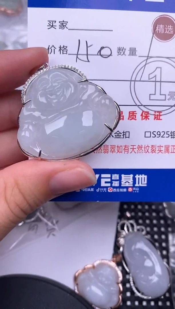 翡翠银S925镶嵌颈饰挂件