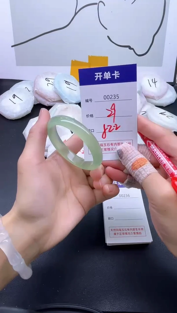 手镯玛瑙/玉髓未镶嵌235