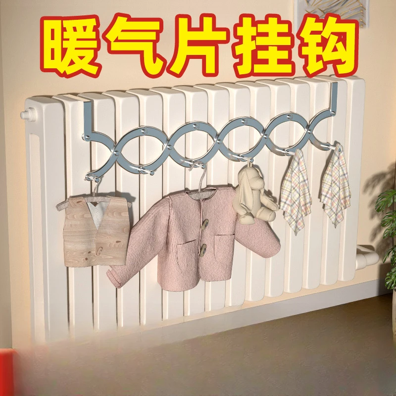 XS【专享】暖气片挂钩可伸缩不锈钢晾衣架支架家用暖气管置物架挂钩