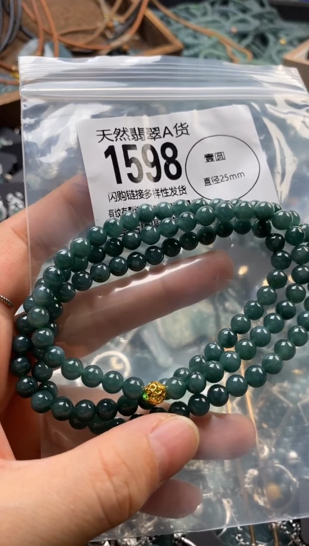 翡翠未镶嵌颈饰翡翠1598