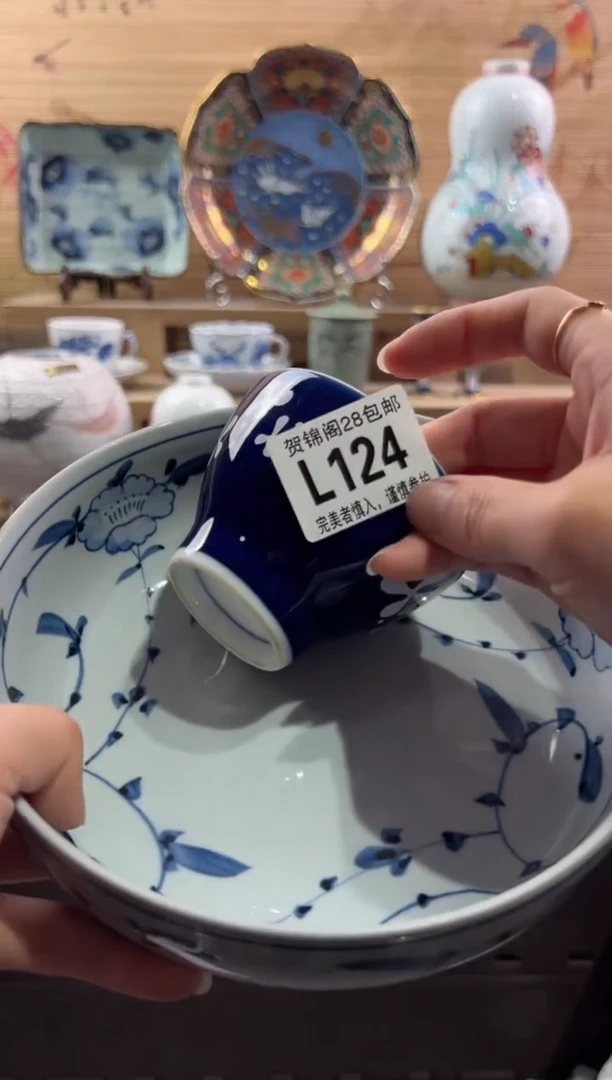 【闪购商品】瓷片当天满28米包邮L124