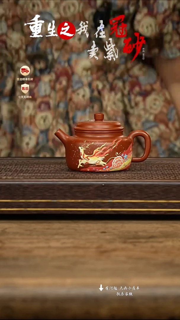 茶壶紫砂冠砂茶器48