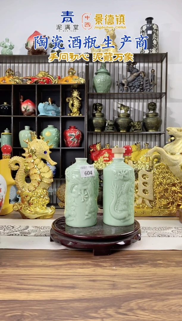 1斤豆青龙2个装604微瑕无锁不支持退换