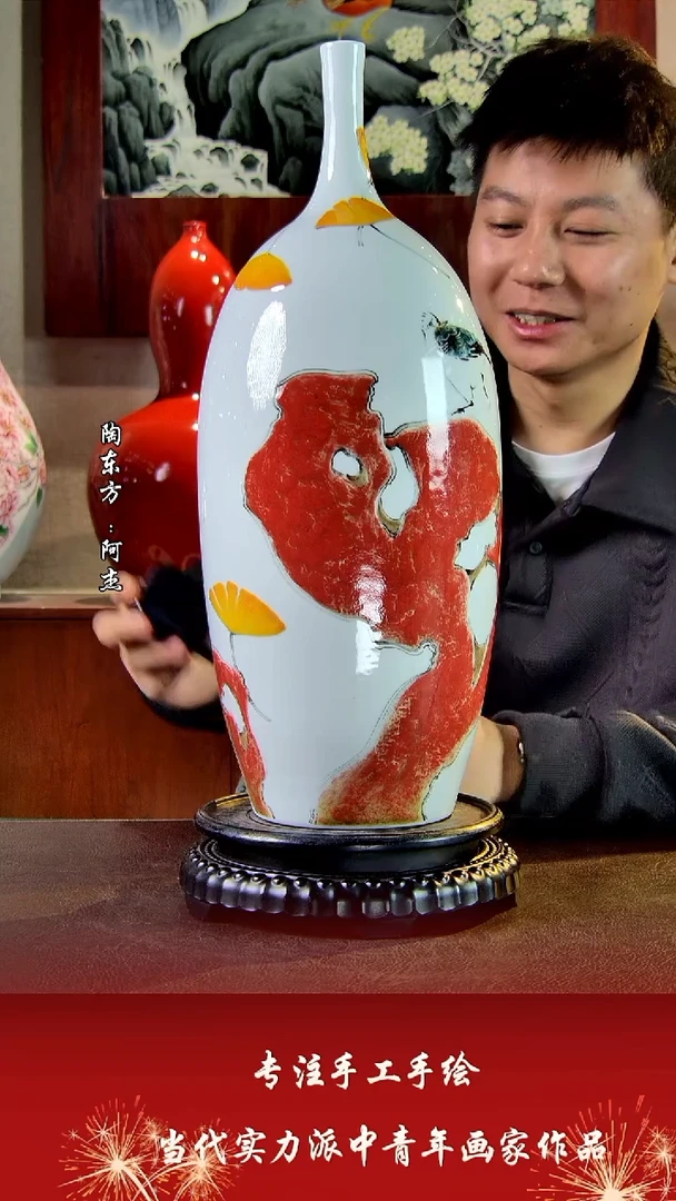 花瓶摆件景德镇陶东方陶瓷艺术作品花瓶摆件