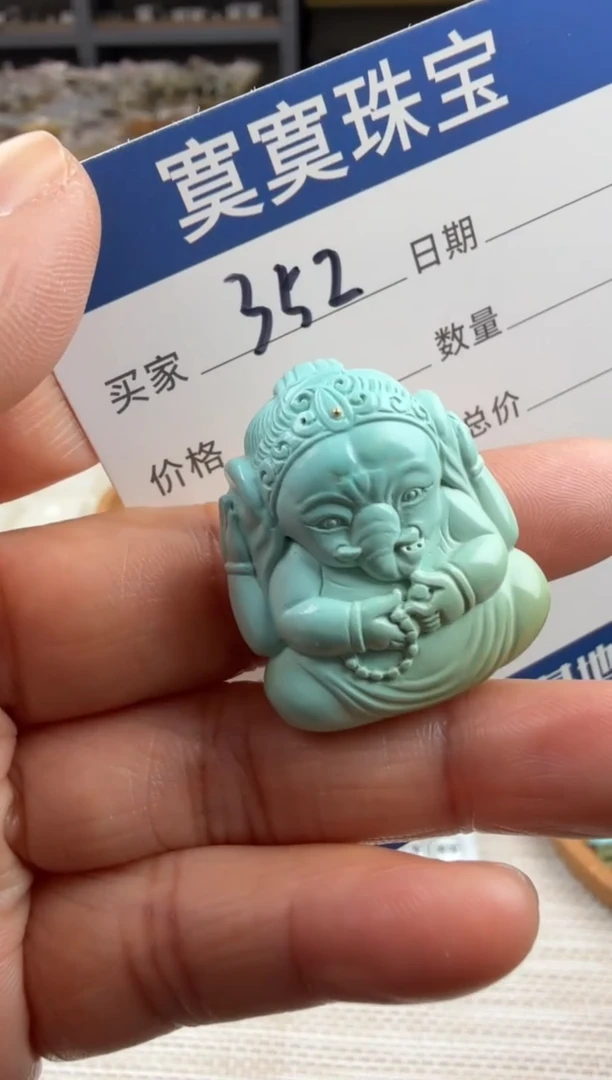 未镶嵌绿松石挂件352