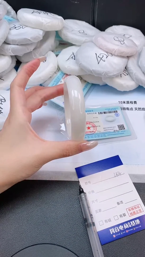未镶嵌手镯和田玉15L64-60