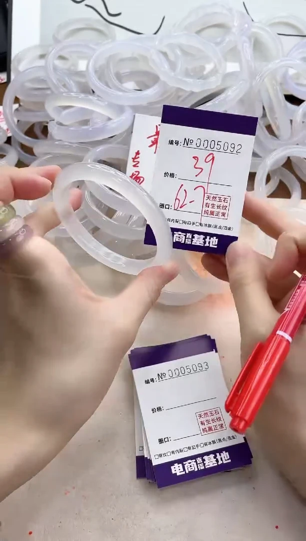 【闪购商品】玛瑙/玉髓手镯合金5092