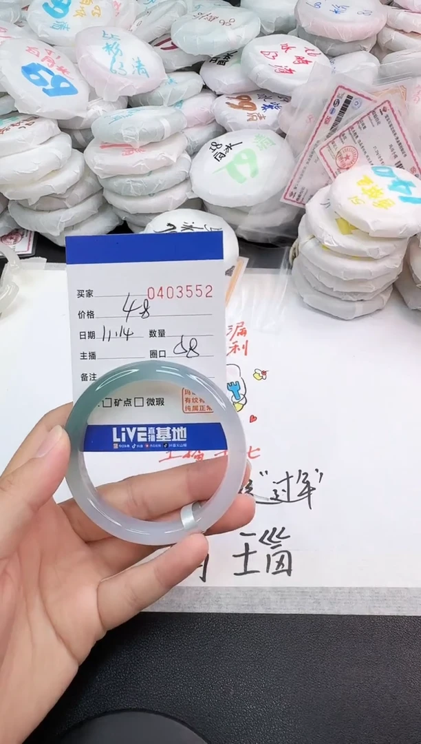 手镯玛瑙/玉髓未镶嵌3552