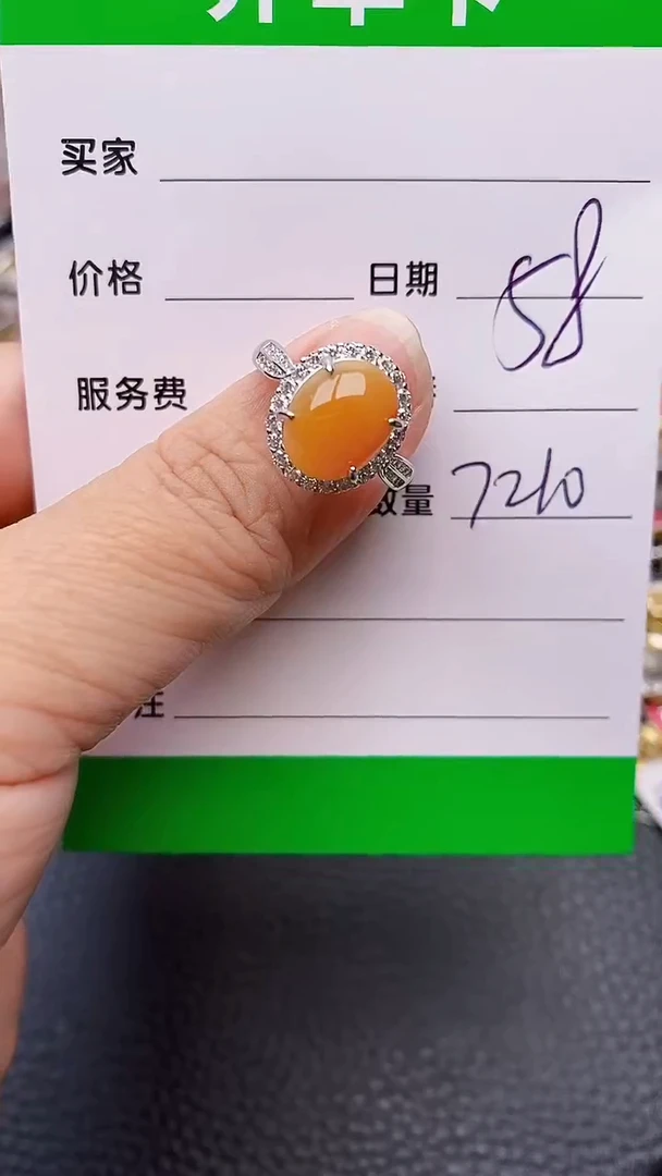 【闪购商品】翡翠戒指银S925镶嵌7210