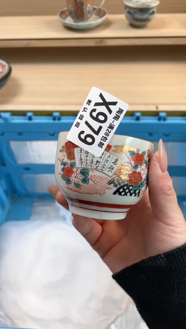 【闪购商品】杯瓷器瓷器瓷器瓷器X979