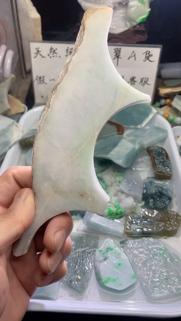 未镶嵌挂件翡翠天然缅甸翡翠A货