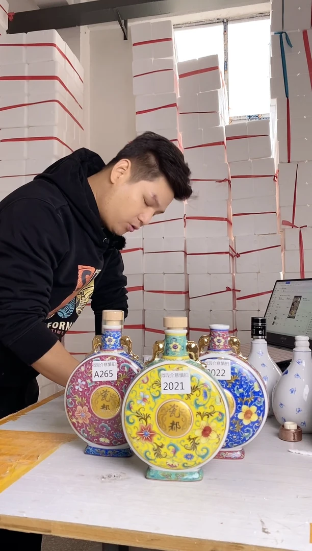 1斤装三色双耳抱月瓶 2021微瑕不支持退换