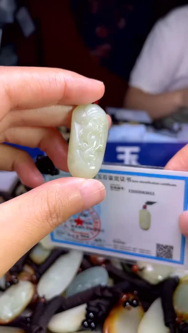 和田玉未镶嵌颈饰1