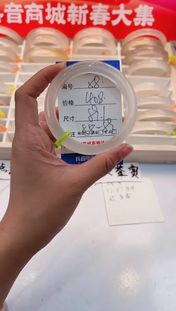 【闪购商品】玛瑙/玉髓手镯未镶嵌58-马绿1-59