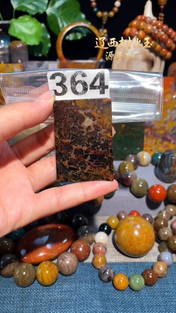 未镶嵌-硅化玉天然北票硅化玉吊坠