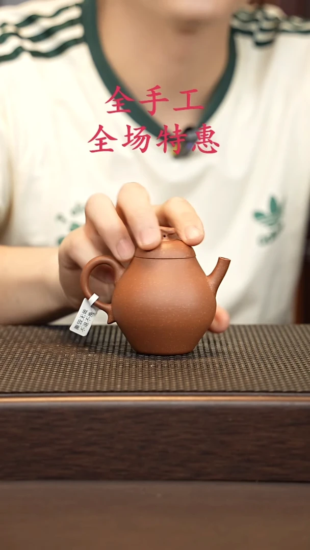 茶壶紫砂源头精品手工作品33064