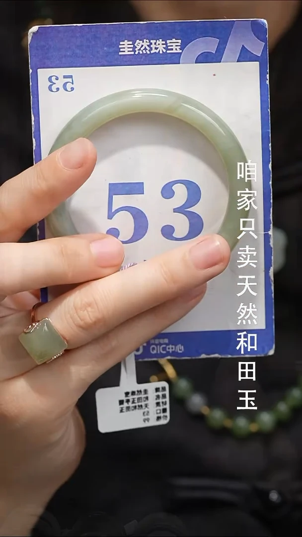 未镶嵌手镯和田玉096