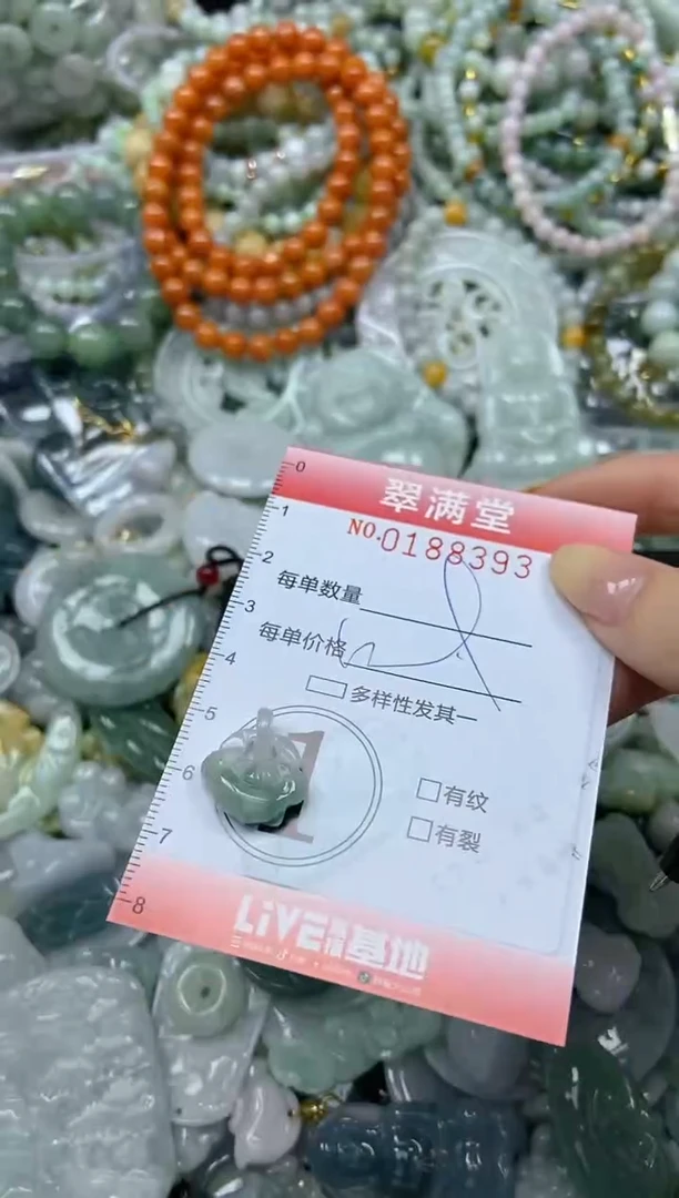 颈饰未镶嵌翡翠闪购0188393