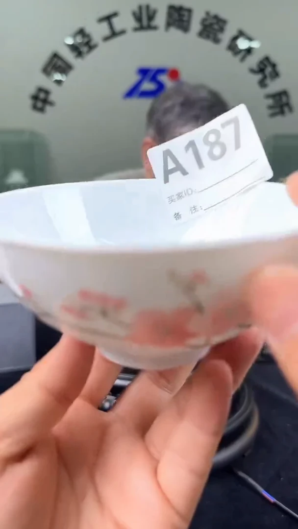 碗翠竹红梅正德碗微瑕