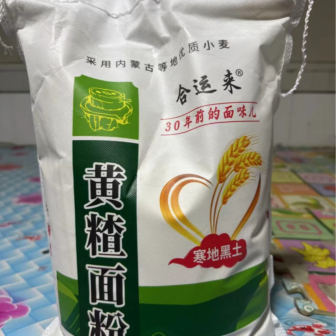 东北优质黄茬面粉10斤包邮！
