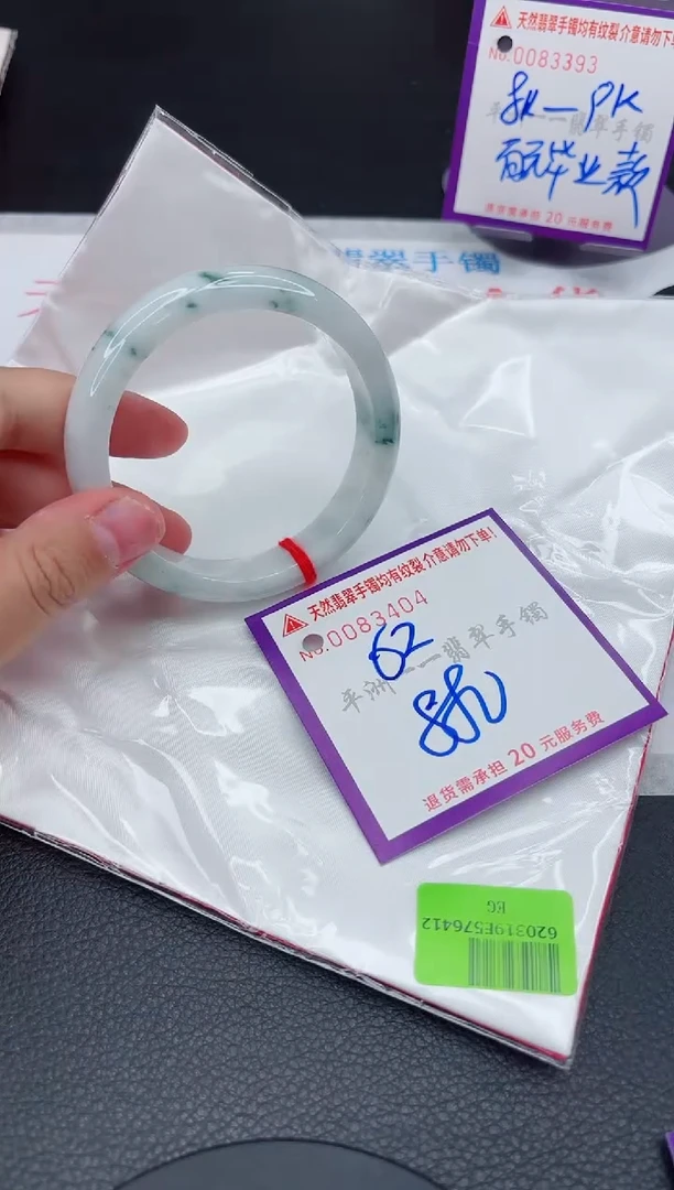 翡翠手镯未镶嵌11111111111