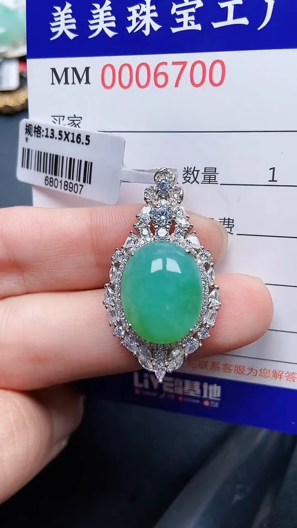 颈饰银S925镶嵌翡翠6700
