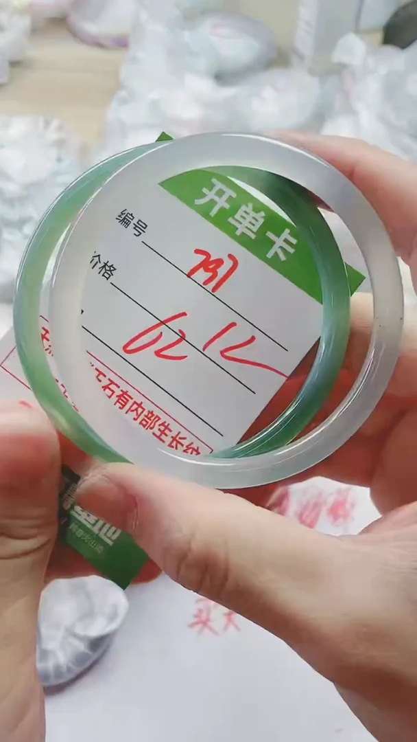【闪购商品】玛瑙/玉髓手镯未镶嵌797