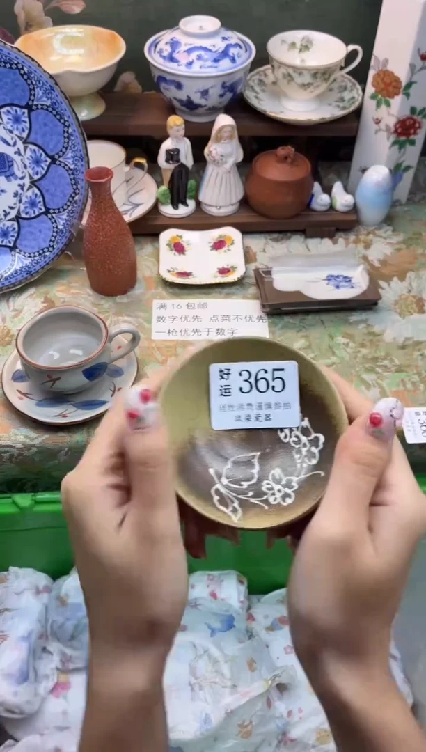 瓷片韩****ᰔ好运A365