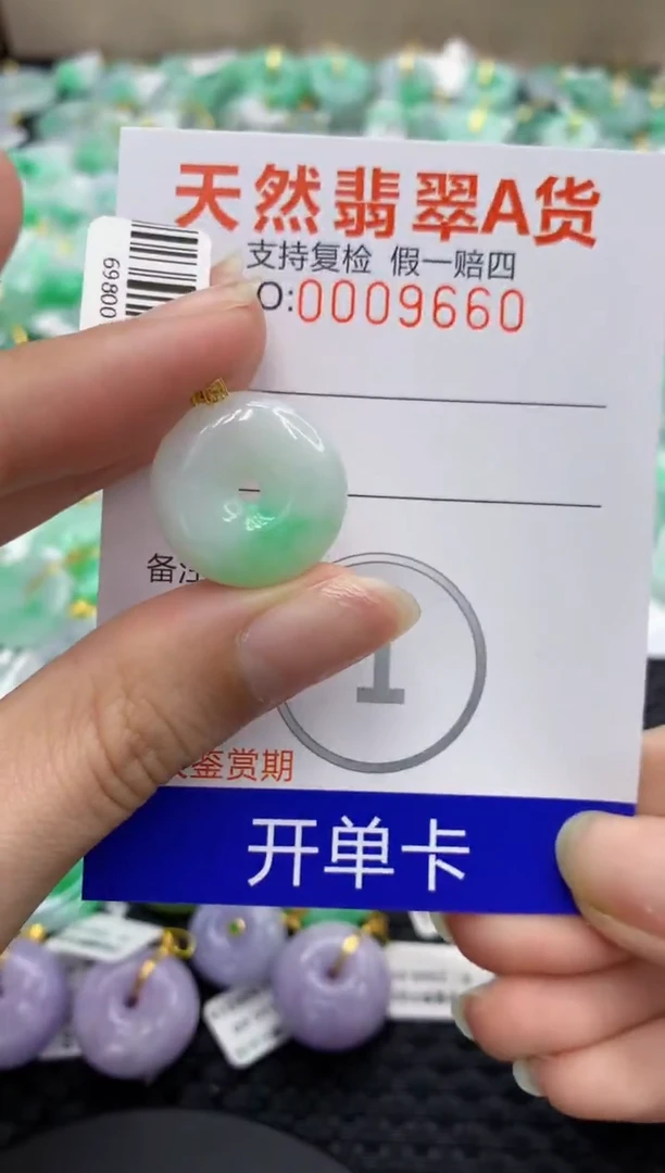 翡翠18K金镶嵌颈饰11111111111
