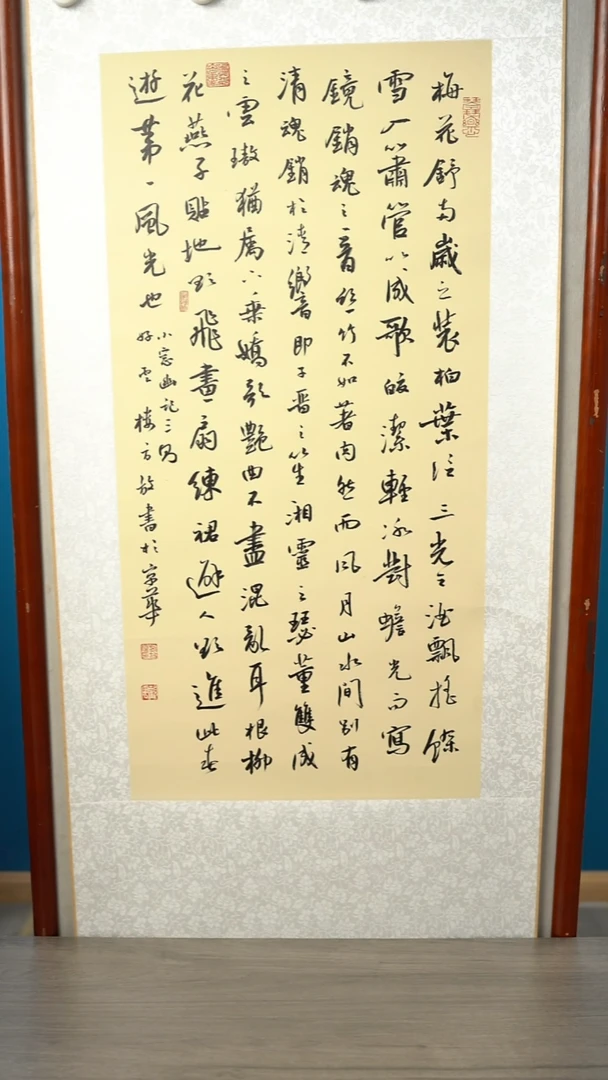 书法方f 书法多字 立轴