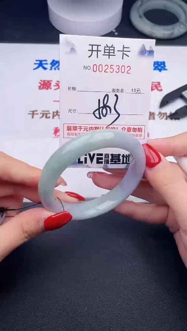 未镶嵌手镯翡翠02